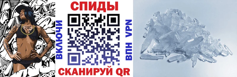 Купить закладки Великие Луки АМФЕТАМИН Розовый