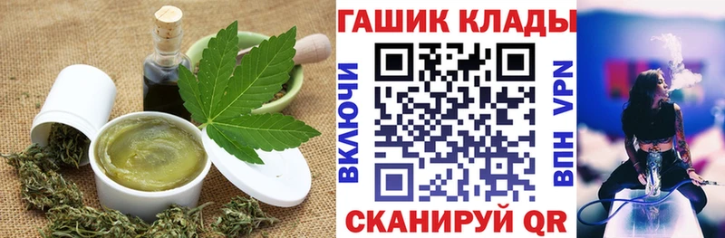 Купить закладки  Великие Луки  Печенье с ТГК марихуана 