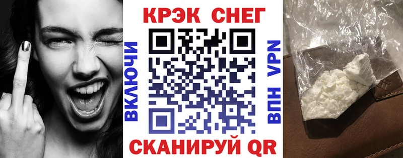 Купить  Великие Луки  Кокаин Боливия 