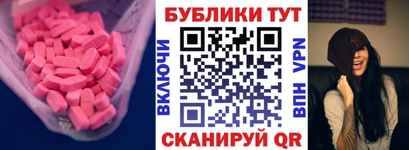 Купить закладки  Великие Луки  ЭКСТАЗИ 99% 
