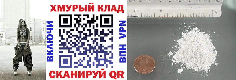 Купить закладки  Великие Луки  ГЕРОИН герыч 