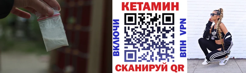 Купить закладки  Великие Луки  Кетамин ketamine 