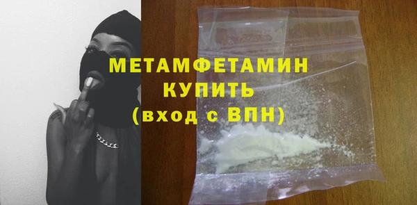 ALPHA PVP Верхнеуральск