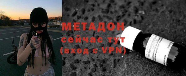 ALPHA PVP Верхнеуральск