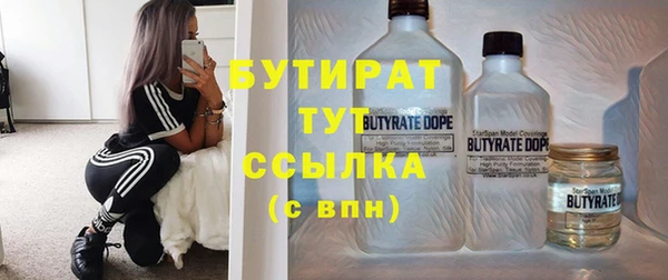 ALPHA PVP Верхнеуральск