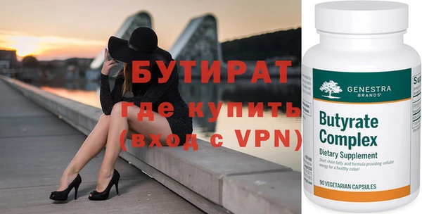 ALPHA PVP Верхнеуральск