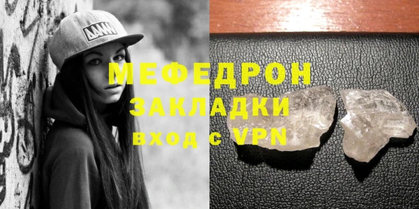 дистиллят марихуана Верея