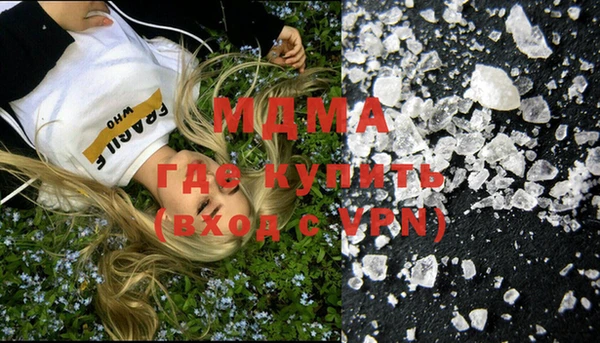 дистиллят марихуана Верея