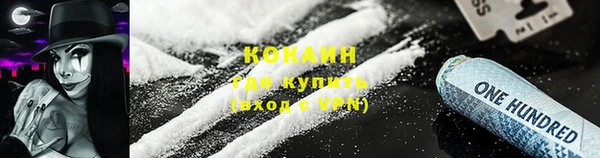 ALPHA PVP Верхнеуральск
