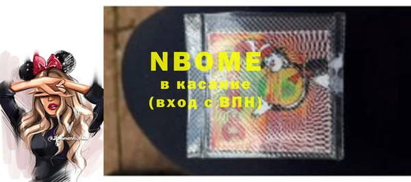 ALPHA PVP Верхнеуральск