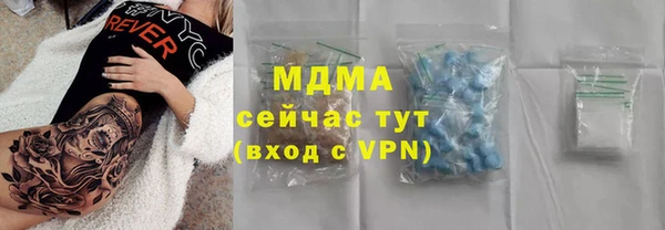 дистиллят марихуана Верея