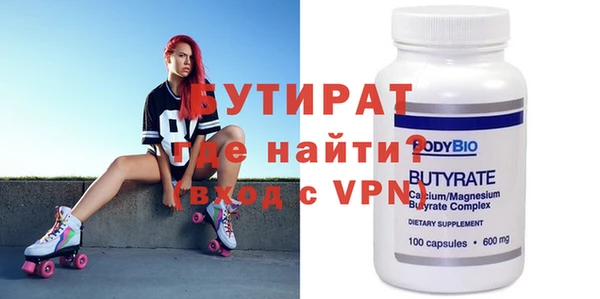 дистиллят марихуана Верея