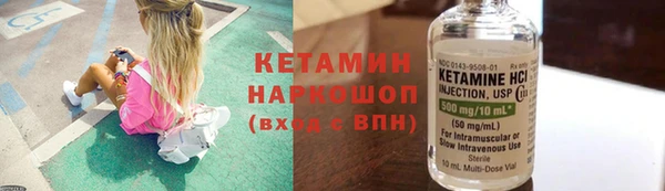 ALPHA PVP Верхнеуральск