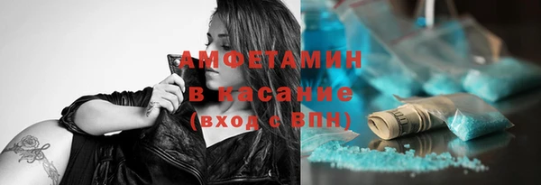 ALPHA PVP Верхнеуральск