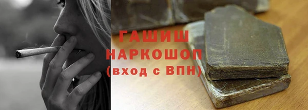 дистиллят марихуана Верея