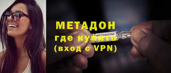 дистиллят марихуана Верея