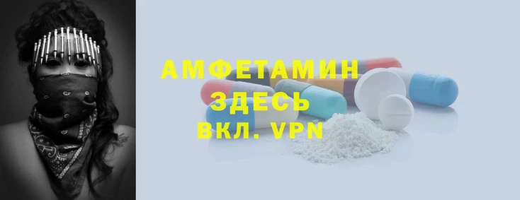ALPHA PVP Верхнеуральск