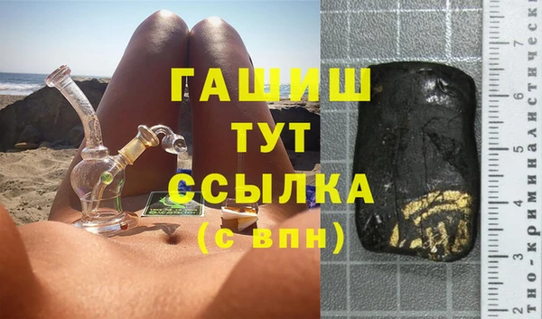 дистиллят марихуана Верея