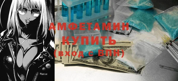 дистиллят марихуана Верея