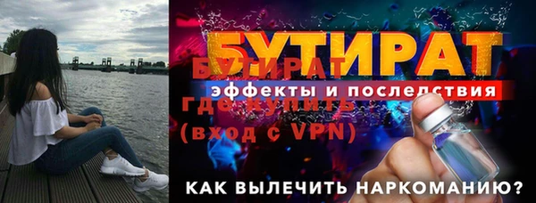 ALPHA PVP Верхнеуральск