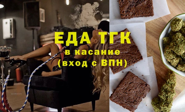 дистиллят марихуана Верея