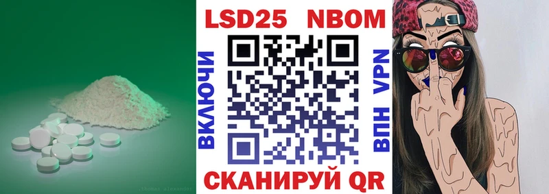 Лсд 25 экстази ecstasy  Купить  Великие Луки 