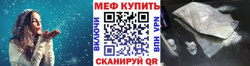 Купить закладки  Великие Луки  МЯУ-МЯУ mephedrone 
