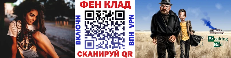 Первитин Methamphetamine  Купить закладки  Великие Луки 