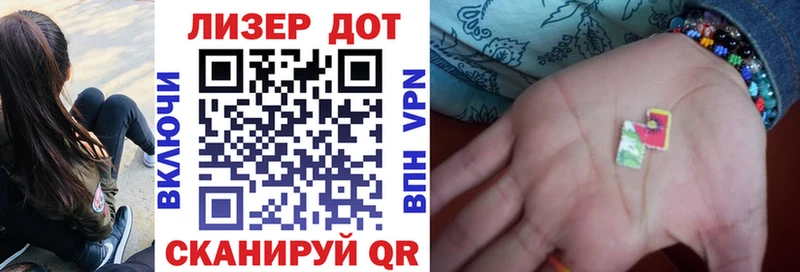 Купить закладки  Великие Луки  Марки N-bome 1,5мг 