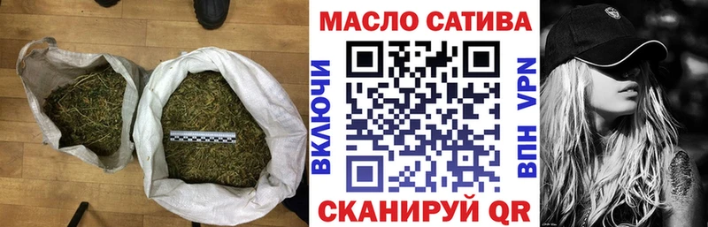 ТГК гашишное масло  Купить где  Великие Луки 